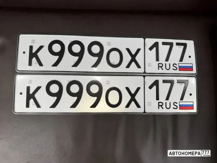 Номер К999ОХ177 на автомобиле