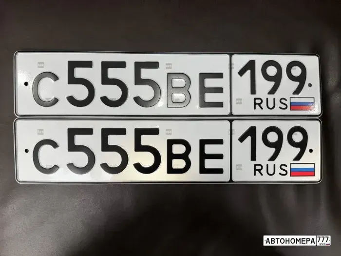 Номер С555ВЕ199 на автомобиле