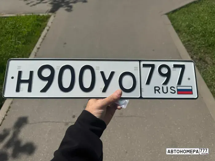 Номер Н900УО797 на автомобиле