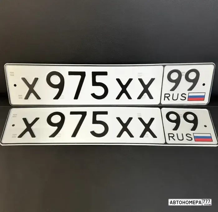 Номер Х975ХХ99 на автомобиле