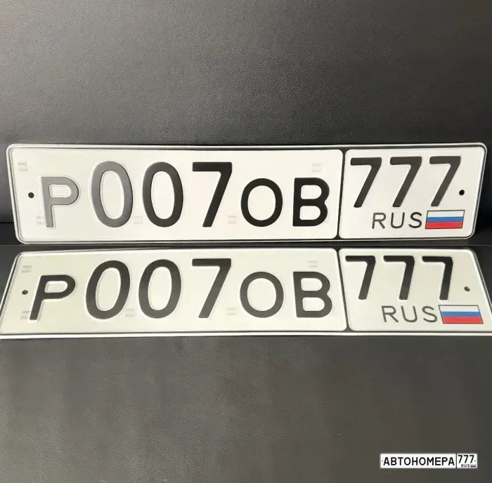 Номер Р007ОВ777 на автомобиле