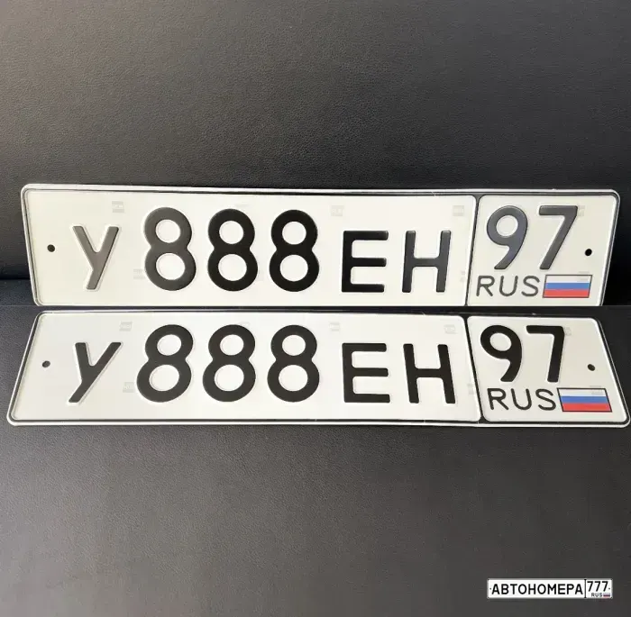 Номер У888ЕН97 на автомобиле