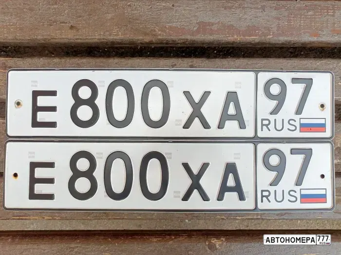 Номер Е800ХА97 на автомобиле