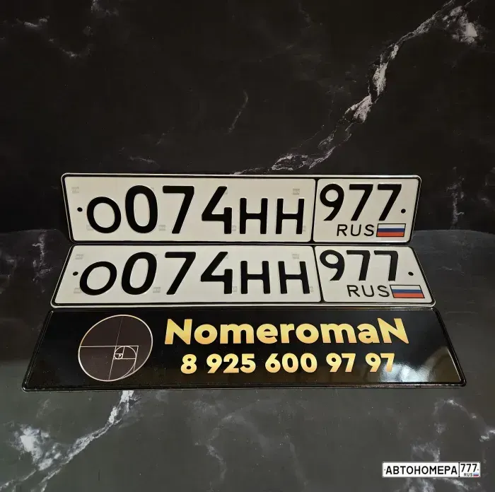Номер О074НН977 на автомобиле