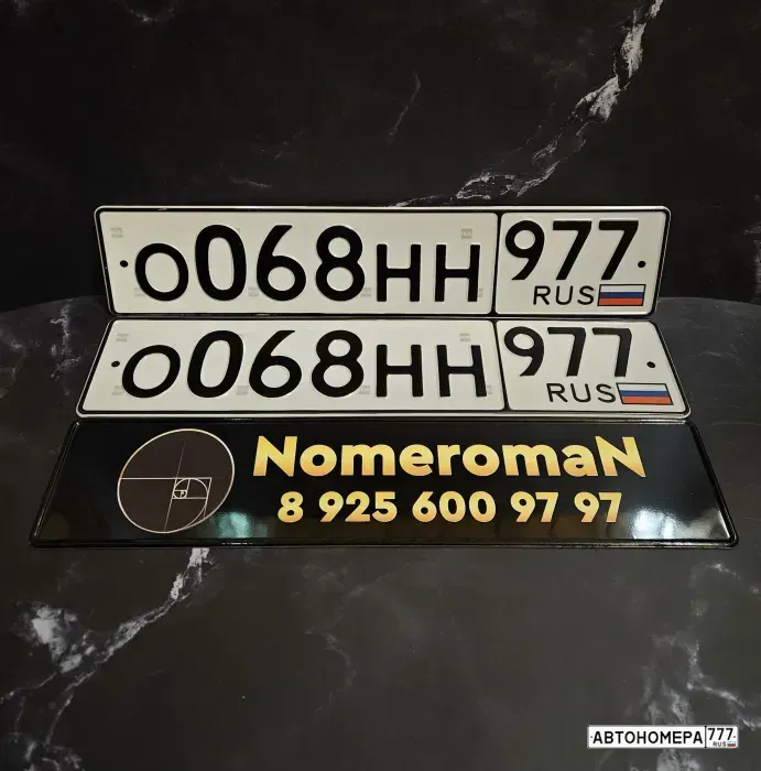 Номер О068НН977 на автомобиле