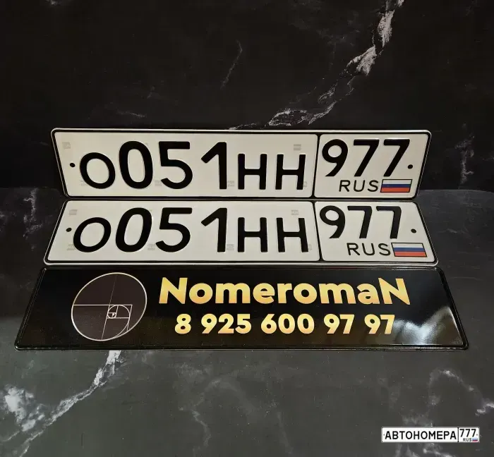 Номер О051НН977 на автомобиле
