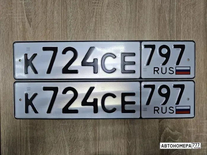 Номер К724СЕ797 на автомобиле