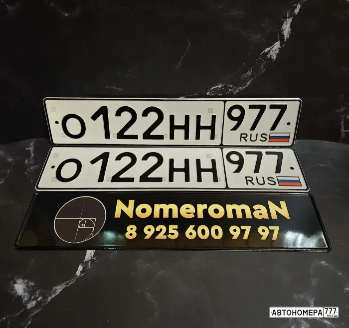 Номер О122НН977 на автомобиле