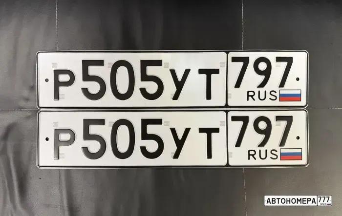 Номер Р505УТ797 на автомобиле