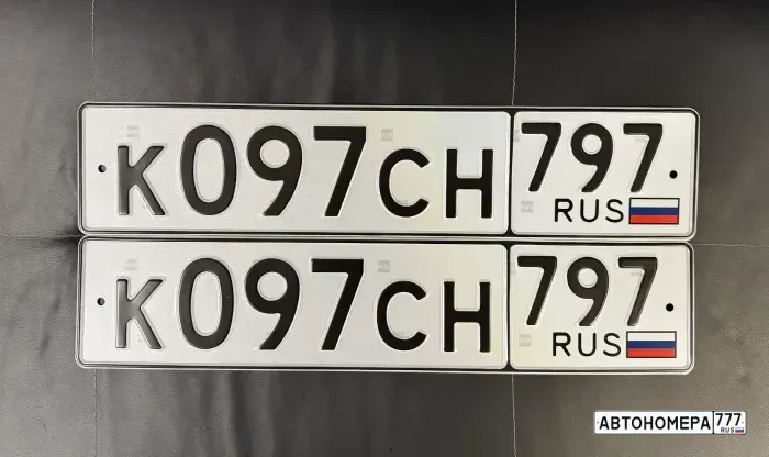 Номер К097СН797 на автомобиле