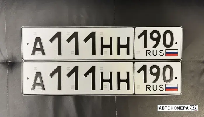 Номер А111НН190 на автомобиле
