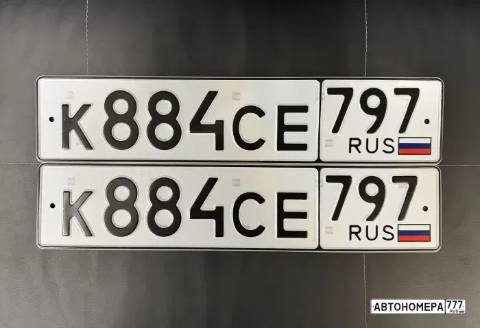 Номер К884СЕ797 на автомобиле