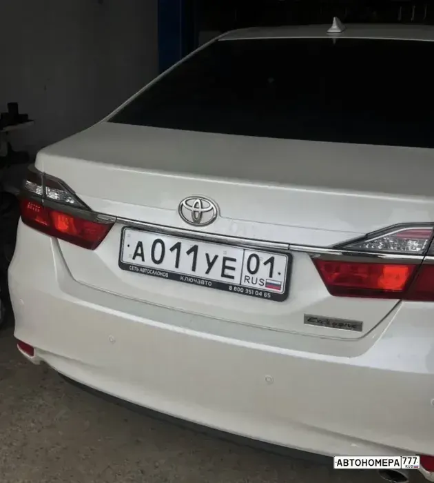 Номер А011УЕ01 на автомобиле