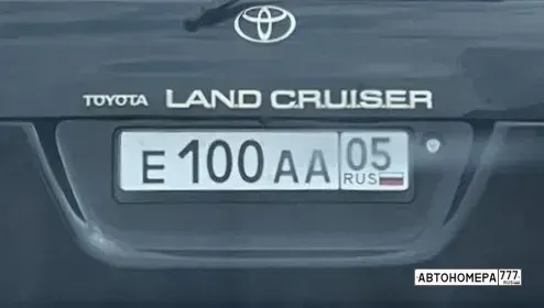 Номер Е100АА05 на автомобиле