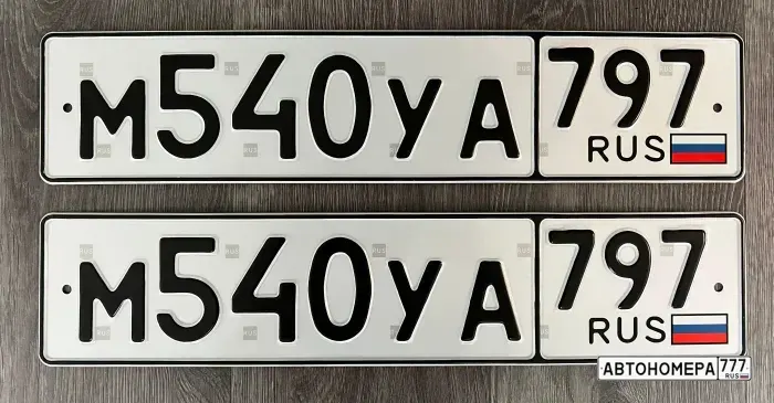 Номер М540УА797 на автомобиле