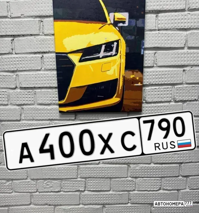Номер А400ХС790 на автомобиле