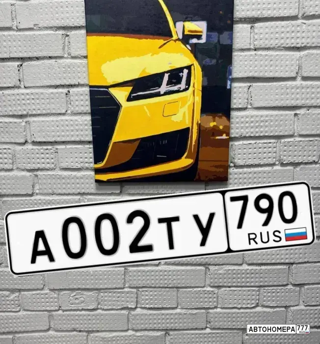 Номер А002ТУ790 на автомобиле