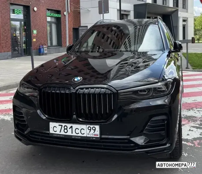 Номер С781СС99 на автомобиле