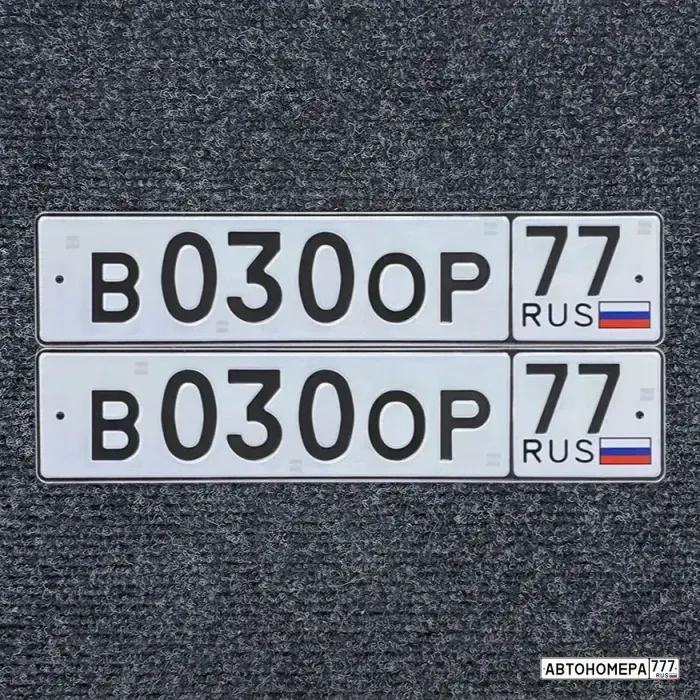 Номер В030ОР77 на автомобиле