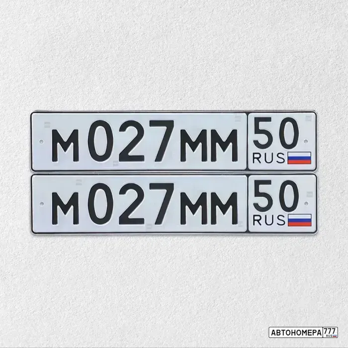 Номер М027ММ50 на автомобиле