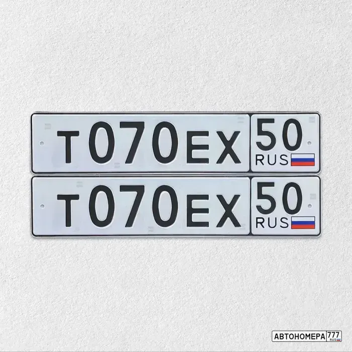 Номер Т070ЕХ50 на автомобиле