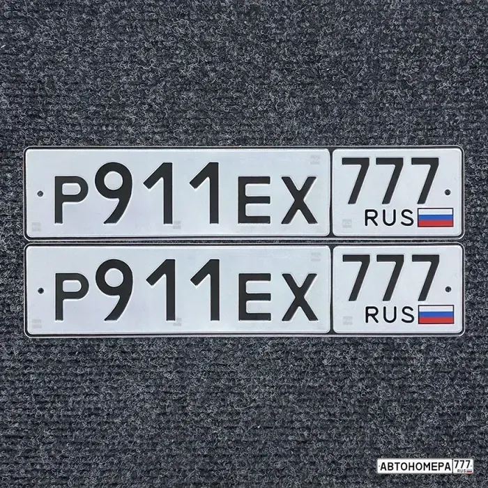 Номер Р911ЕХ777 на автомобиле