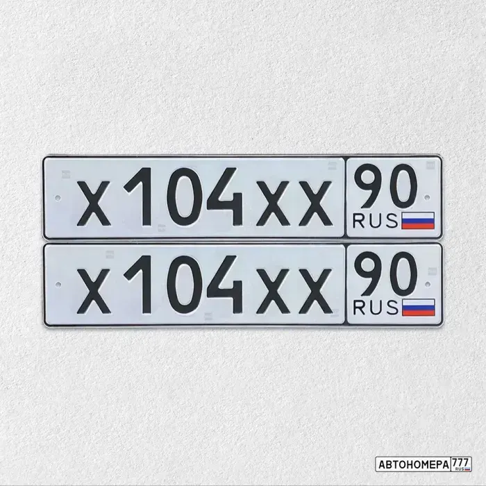 Номер Х104ХХ90 на автомобиле
