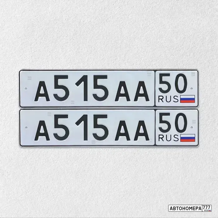 Номер А515АА50 на автомобиле