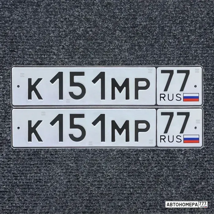 Номер К151МР77 на автомобиле