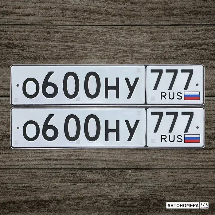 Номер О600НУ777 на автомобиле