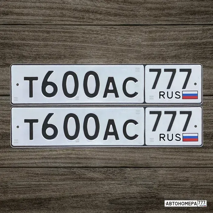 Номер Т600АС777 на автомобиле