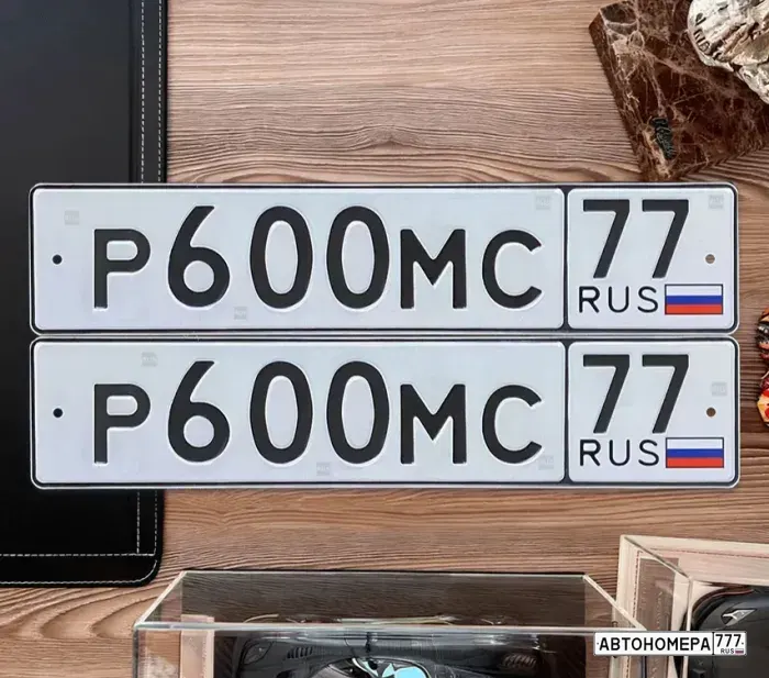 Номер Р600МС77 на автомобиле