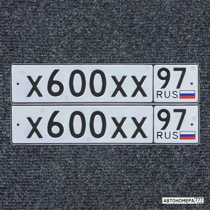 Номер Х600ХХ97 на автомобиле