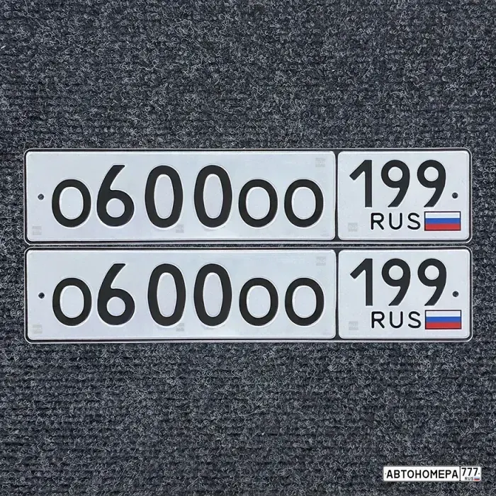 Номер О600ОО199 на автомобиле
