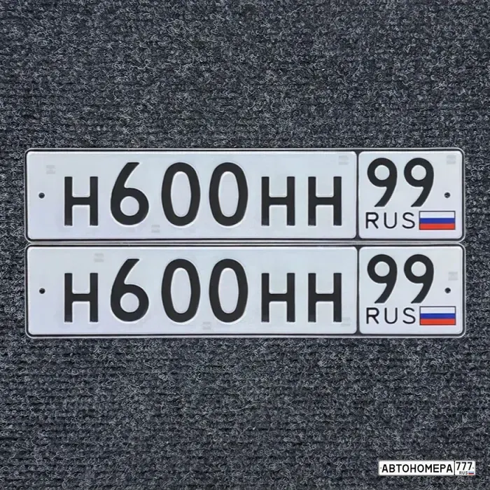 Номер Н600НН99 на автомобиле