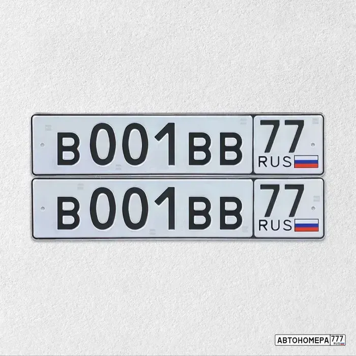 Номер В001ВВ77 на автомобиле