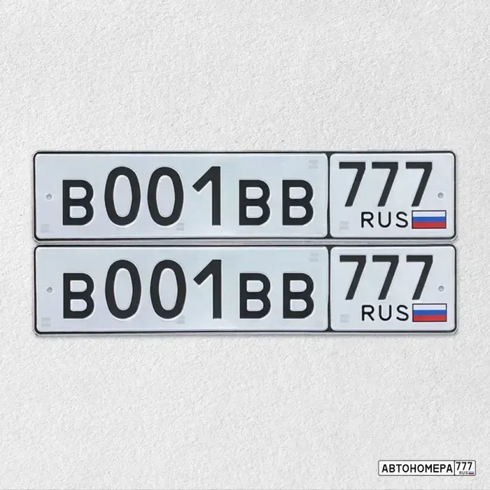 Номер В001ВВ777 на автомобиле