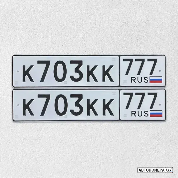 Номер К703КК777 на автомобиле
