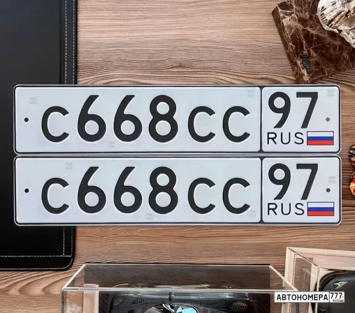Номер С668СС97 на автомобиле