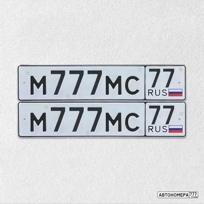 Номер М777МС77 на автомобиле