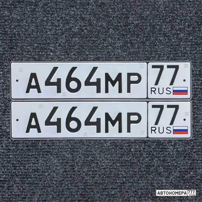 Номер А464МР77 на автомобиле