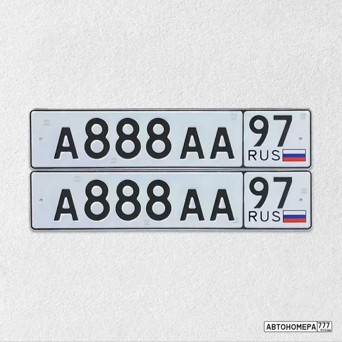 Номер А888АА97 на автомобиле
