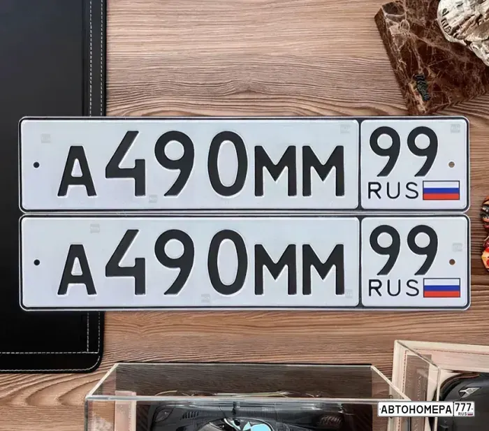 Номер А490ММ99 на автомобиле
