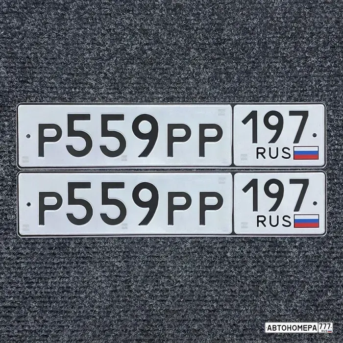 Номер Р559РР197 на автомобиле