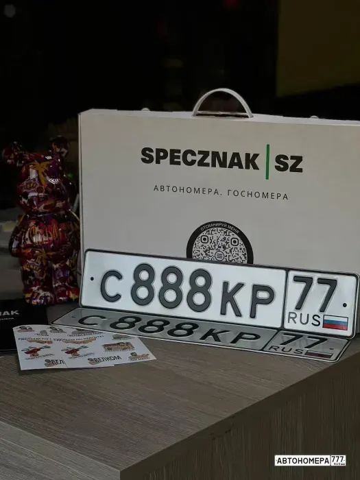 Номер С888КР77 на автомобиле