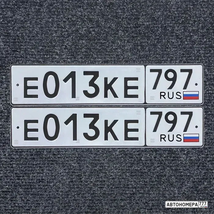 Номер Е013КЕ797 на автомобиле
