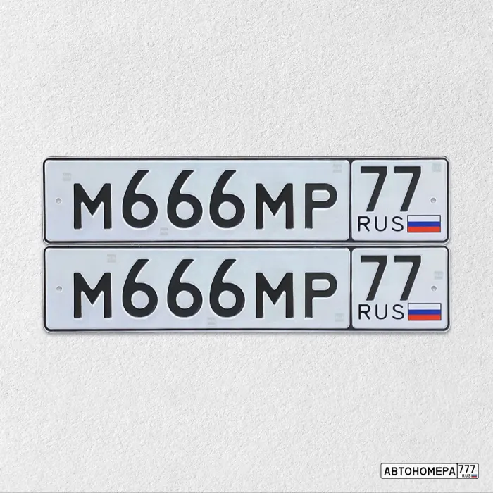 Номер М666МР77 на автомобиле