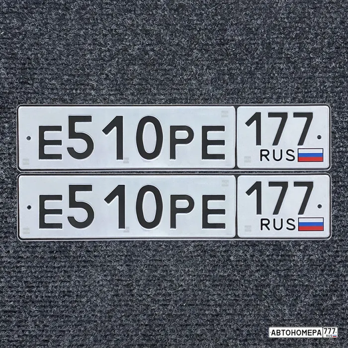Номер Е510РЕ177 на автомобиле