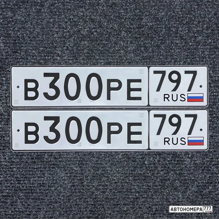 Номер В300РЕ797 на автомобиле