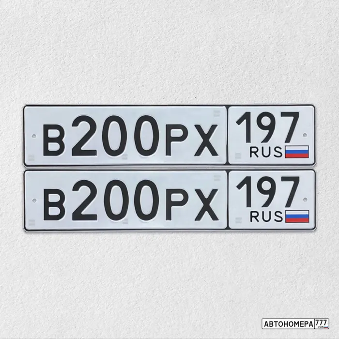 Номер В200РХ197 на автомобиле